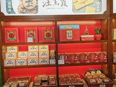 零售区-汪玉霞(汉口里店)