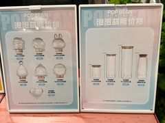 -泡泡玛特POPMART(天环购物中心店)
