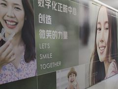 -极简口腔(总院)