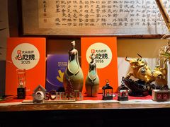 -吴记鲜定味