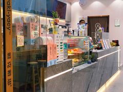 -雅克雅思(纱帽河店)