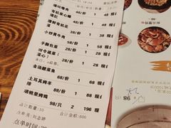 -胡桃里音乐酒馆(万科城市广场店)