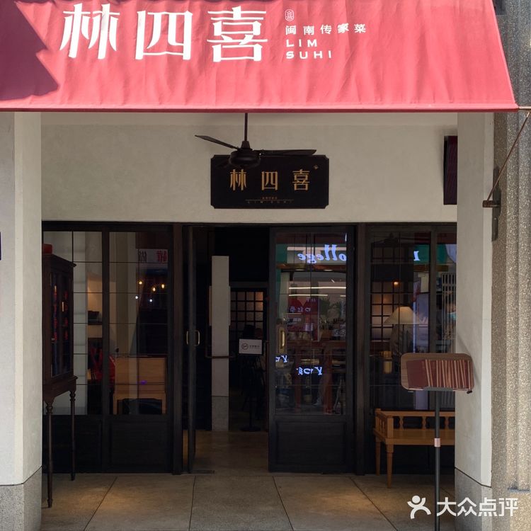 厦门探店｜鼓浪屿上集合了各种闽南菜的餐厅