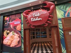 -亚特兰蒂斯·蟹餐厅 CRAB KITCHEN·鲜活海鲜