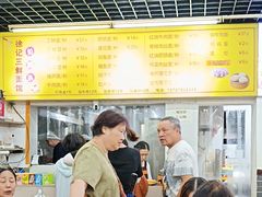 -徐记三鲜面馆(咸宁市体育中心店)