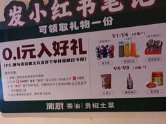 -衡厨·衡阳土菜(中南店)