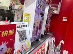 -蜜雪冰城(马栏山店)