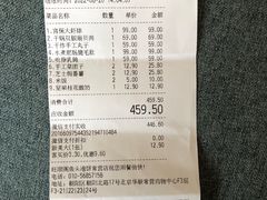 -旺顺阁鱼头泡饼(常营店)