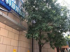 -飞行家太空体验馆(祥云小镇店)