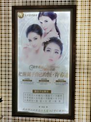 点击看大图 -Let's beauty莱恩轻奢皮肤管理