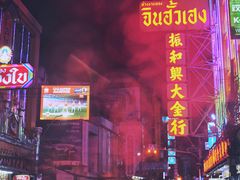-唐人街(耀华力路)