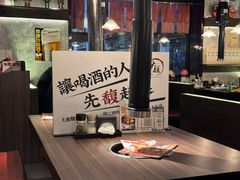 -大馥·炭火烧肉酒场(莘庄莘福坊店)