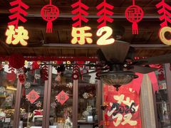 -Briant石窑面包(丰盛里店)