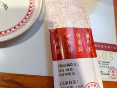 -清真·鸦儿李记·涮肉(花市店)