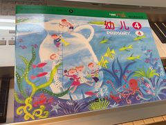 -雅马哈音乐中心(上海静安直营店)