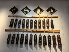 -百年老字号·观振兴蟹黄面·三虾面·苏式面(观前街富仁坊巷店)