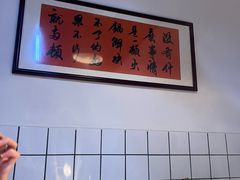 -芈重山老火锅(广州首店)