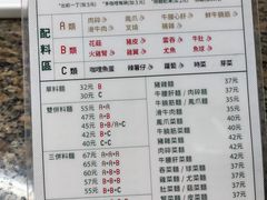 -万利洪记粉面美食