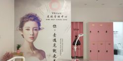 -奈弗里·疗愈SPA·美肤中心