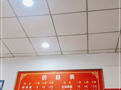 -艾麻子奶汤面(文庙街店)