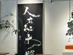-成川茶店·潮汕工夫浓茶(万象店)