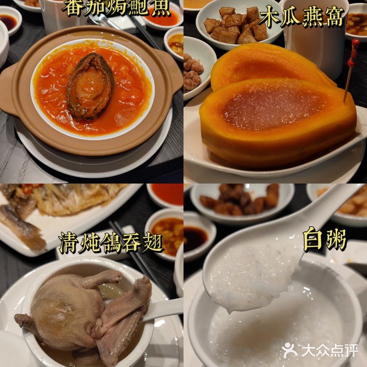 庄氏祥记·深夜厨房实现白粥自由