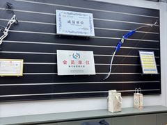 -無弓射箭俱乐部(领展中心城店)