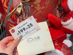 -天虹购物中心(深圳龙华店)