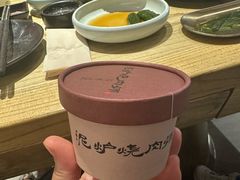 -泥炉烧肉师(新街口金銮巷店)