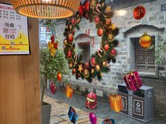 -品腐记·豆腐王朝(老门东总店)