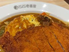 咖喱猪扒蛋包饭-COCO壱番屋(北京平安国际金融中心店)