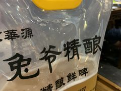 -清真京华源·涮肉烧烤(丰庆店)