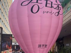 -Blac+Blac(中海环宇荟店)