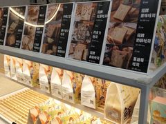 -爸爸糖手工吐司(上海五角场万达店)