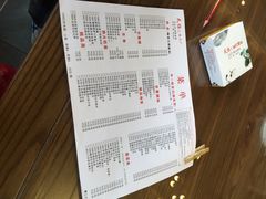 账单-天怡·鱼工厂(临江店)