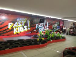 -速度小子卡丁车(基盛万科里店)