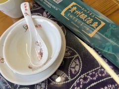 -芦苇荡·酸汤鱼(回龙观店)