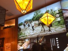 -云海肴·汽锅鸡·云南菜(苏州中心店)