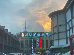 -金陵暴走小龙虾·迷踪蟹(凯德MALL店)