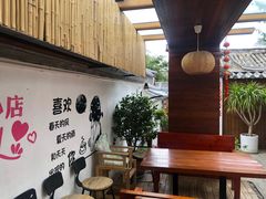 -云隐小厨·传统大理美食(复兴路店)