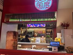 -烧肉一番·新韩式炭火烤肉(大岭山店)