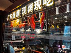 -古南都·老广东酒楼(龙江店)
