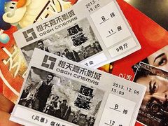 -橙天嘉禾影城(苏州印象城店)