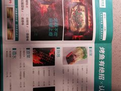 -半天妖烤鱼(西铁营万达店)