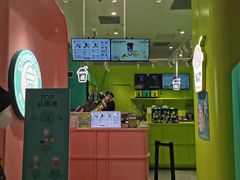 -gleeglee乐溢亦茶(合生汇店)