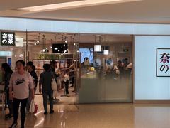 -奈雪的茶(大悦城店)