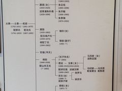 -马相伯故居