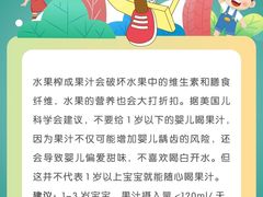 -美吉姆早教(高新中心)