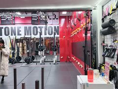 -Stone Motion释动健身