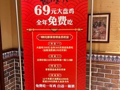 -巴依老爷·新疆美食(上城区天城路店)